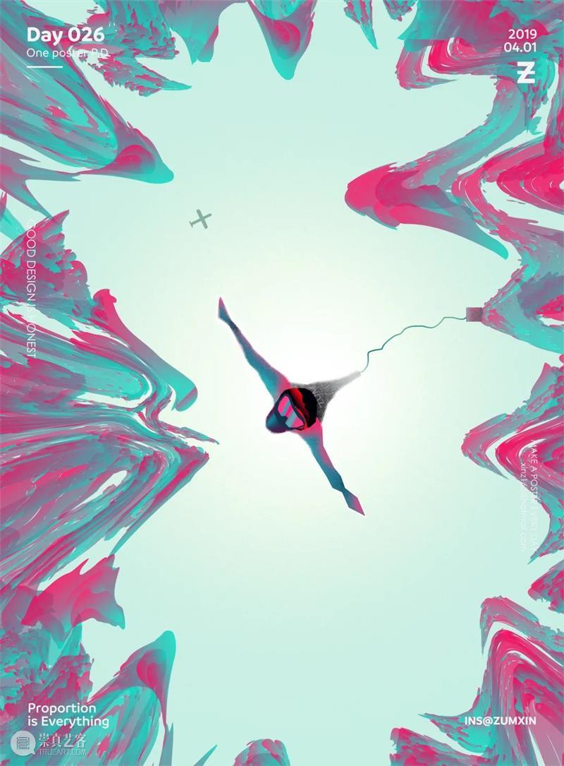 【展讯】在潮流中复古! 《博古潮》展览开幕 刘海粟美术馆 潮流 博古潮 展讯 时代 视觉 快感 阈值 都市 中心 广告 崇真艺客